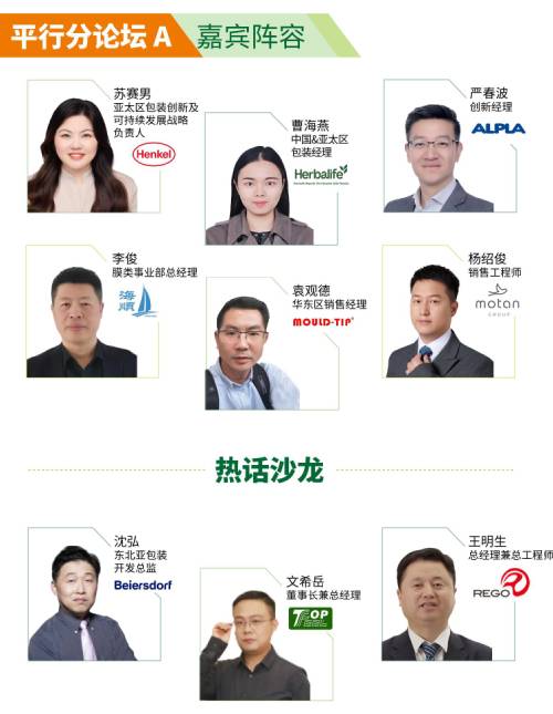 PACK_CF25_POSTER_02 (1).jpg