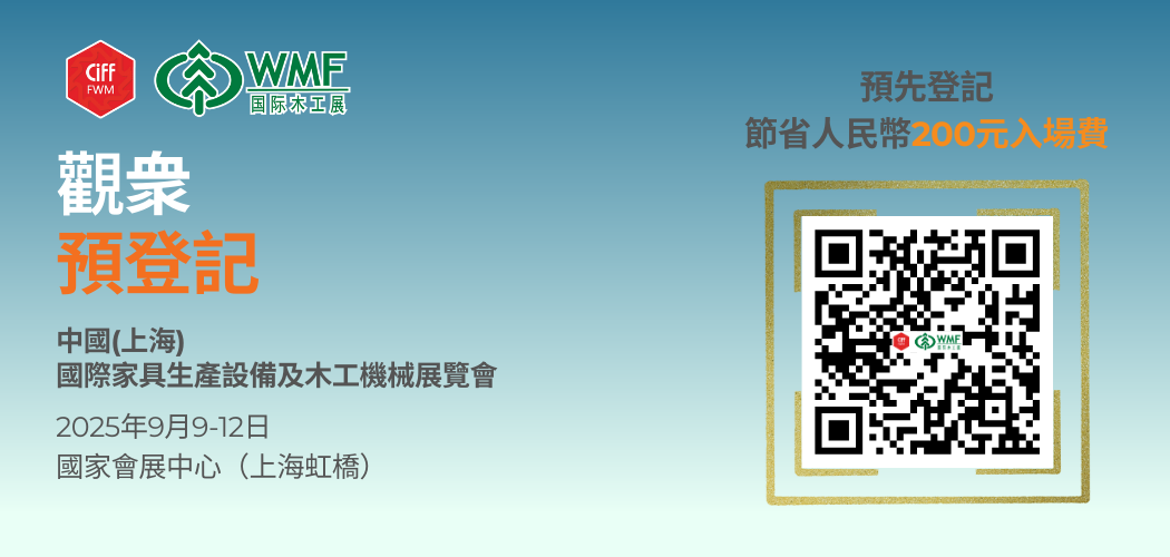 如需進行登記，請按此