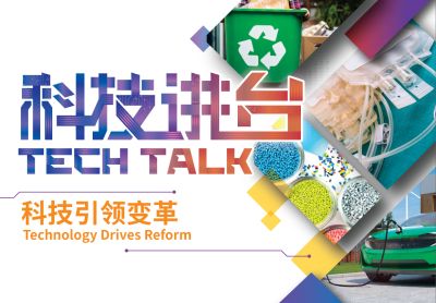 Tech Talk-Show preview- 2023 98 x 68mm_v3-01_400.jpg