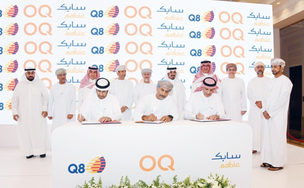OQ、SABIC和KPI签署合作协议共建世界级石化综合体