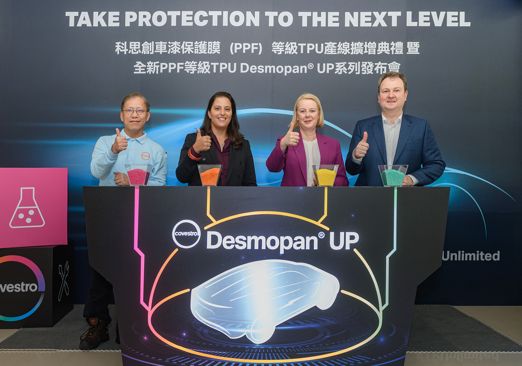 科思创发布用于漆面保护膜的全新Desmopan®UP TPU系列产品。© 科思创.jpg