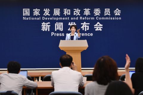 National Development and Reform Commission_480.jpg