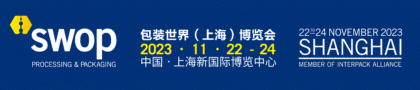 雅式橡塑网网站横幅广告-英文