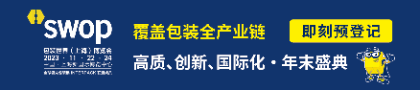 雅式橡塑网网站横幅广告-CN