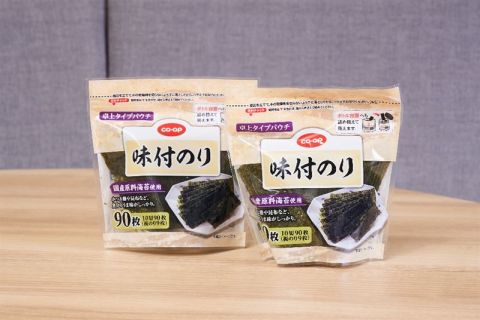 Neste Mitsui Chem seaweed packaging_480.jpg