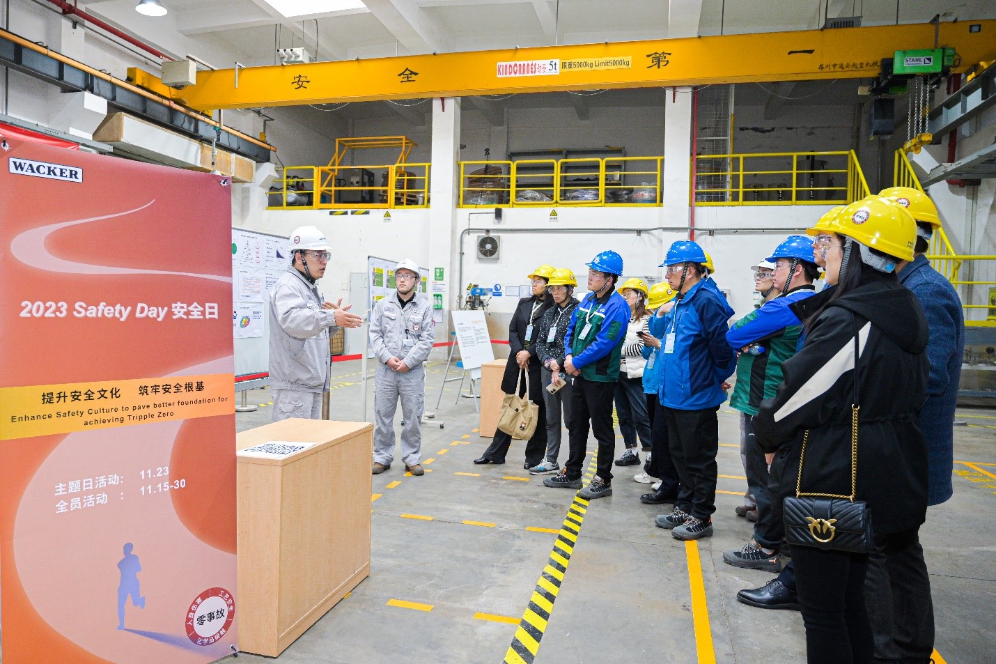 在张家港有机硅综合生产基地举行的2023公众开放日暨安全日活动上，前来参观的企业代表了解瓦克的企业安全文化。（图片：瓦克）.jpg