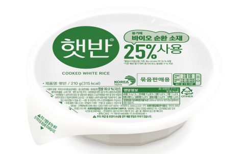 SABIC CJ renewable rice packaging_480.jpg