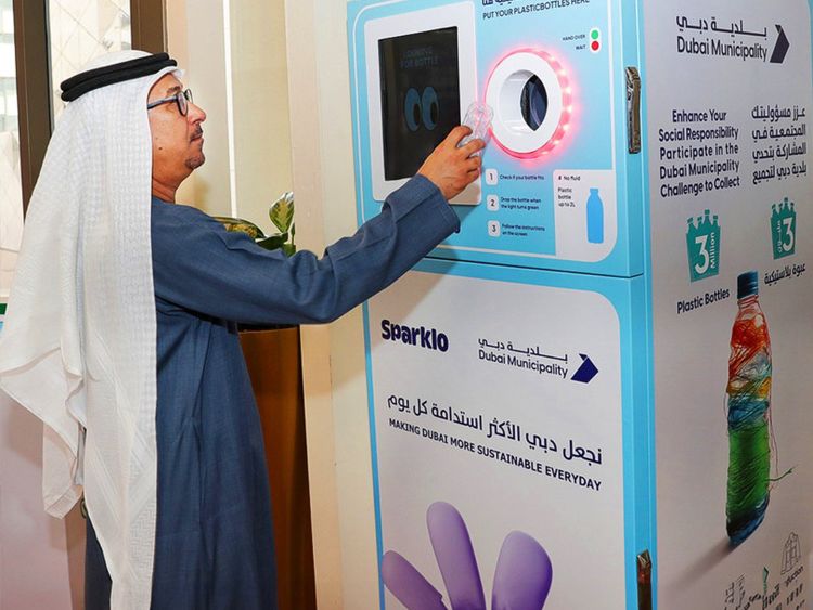 迪拜政府在全市设置了100个智能塑料包装回收机器。（图片来自Gulfnews）.jpg