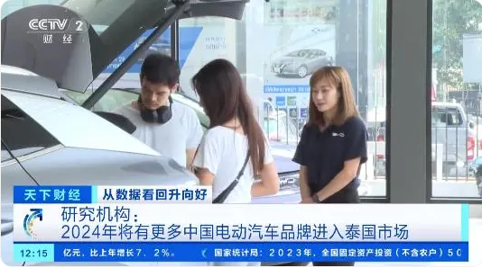 中国汽车在泰国卖爆了.png