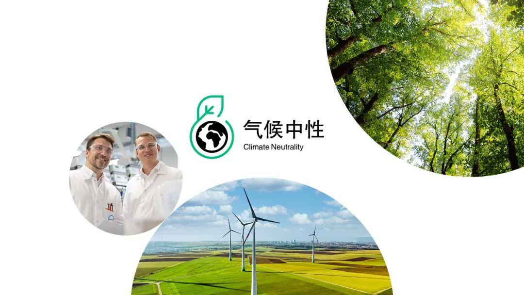 科思创公布范围3排放气候中性目标，携手供应链实现净零排放.png