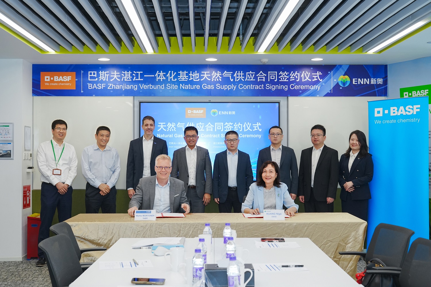 BASF signed a 15-year contract with ENN Energy to purchase natural gas for its Zhanjiang Verbund site.jpg