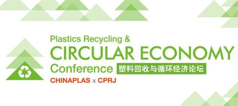 CHINAPLAS_recycling conference_480.jpg