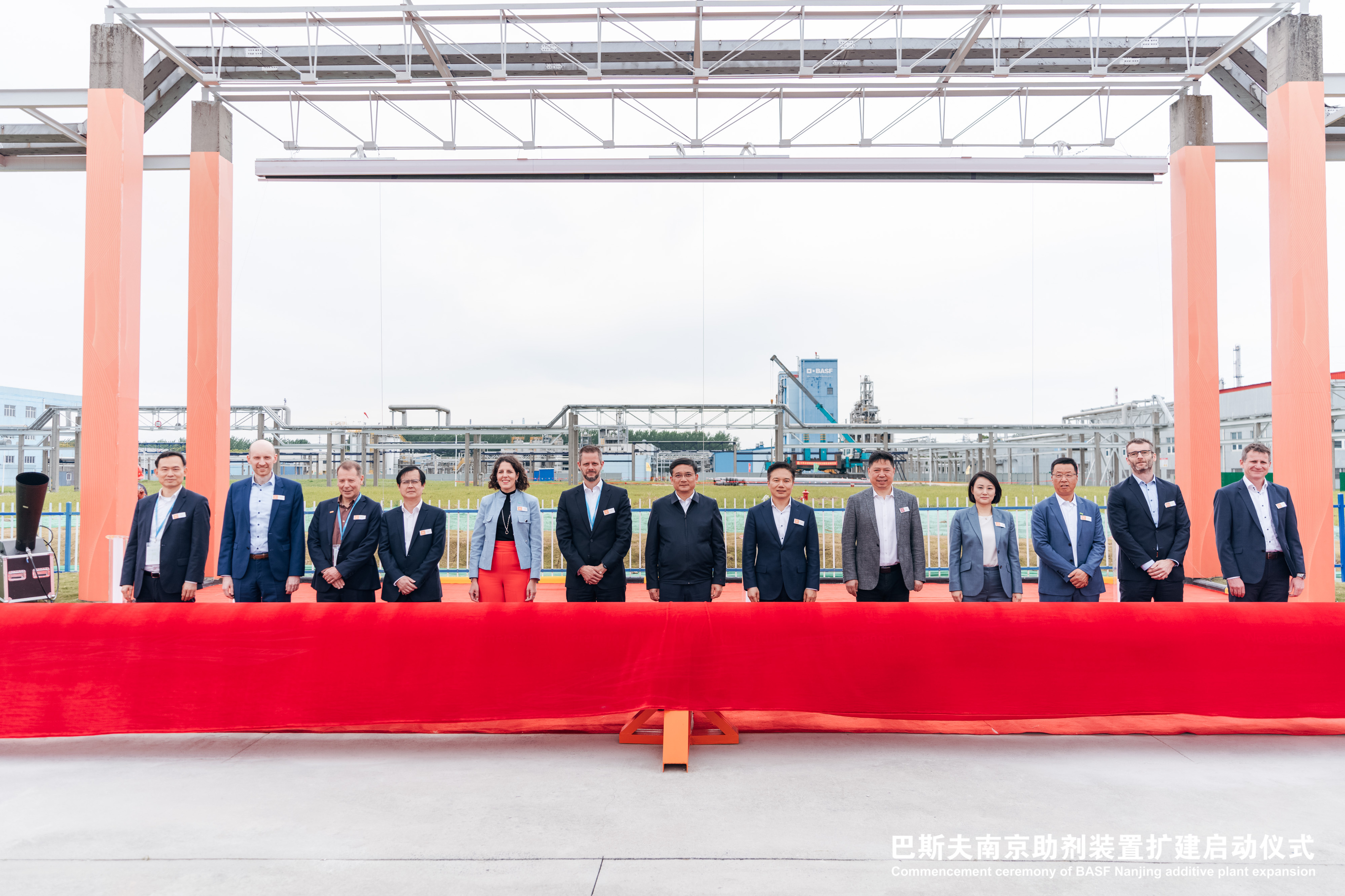 BASF invests in the expansion of its additives plant in Nanjing.jpg