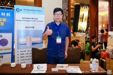 Shengzhibao_booth_480.jpg