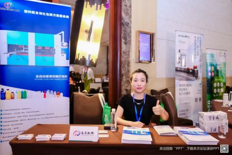 Xinzheng_Booth_480.jpg