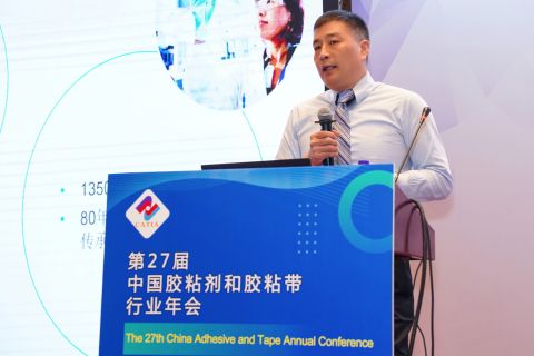 Covestro_adhesive conference_480.jpg