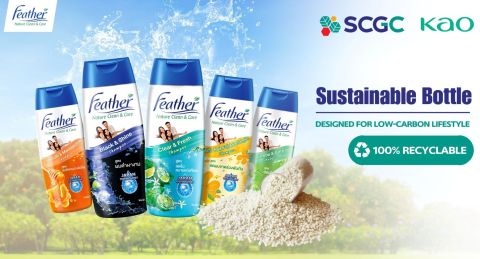 sustainable Feather Shampoo packaging_480.JPG