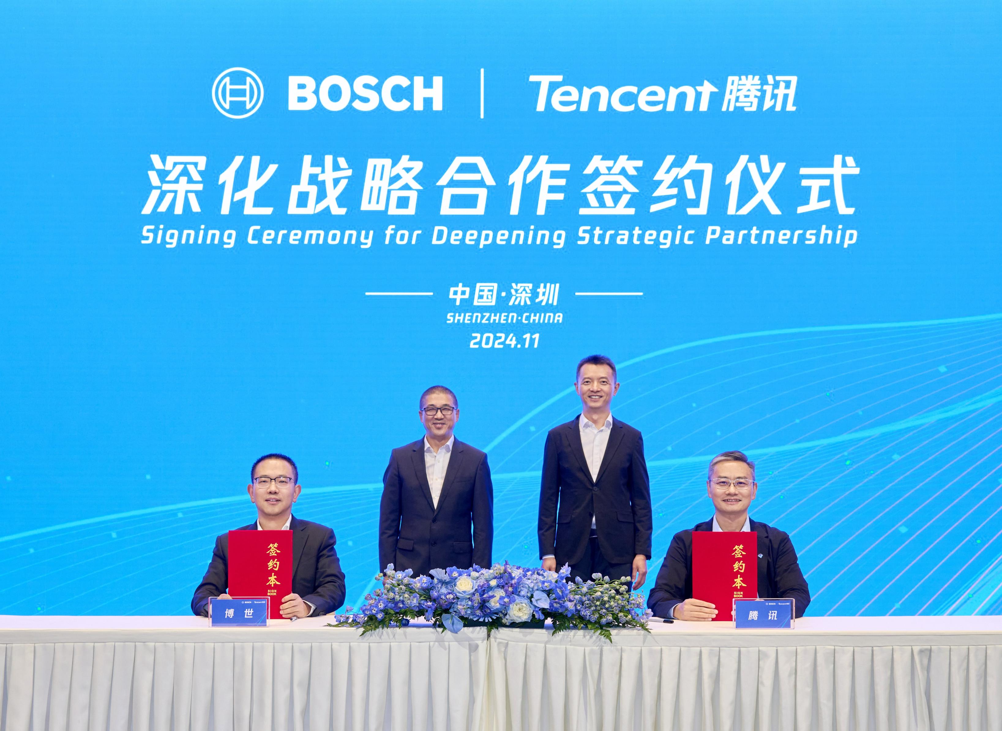01. 博世与腾讯签署战略合作备忘录 Bosch and Tencent signed the strategic cooperation MoU.jpg