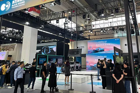 Exhibition photo - Beijing International Automobile Exhibition