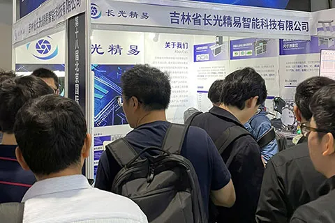 Exhibition photo - Beijing International Automobile Exhibition