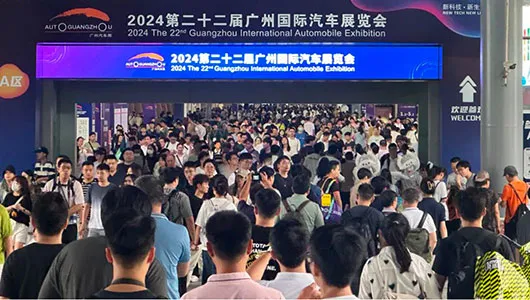 展会介绍