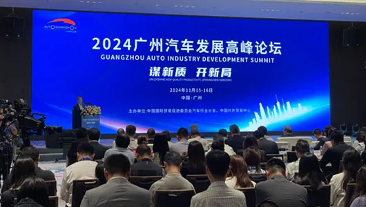 Industry Forums and Events