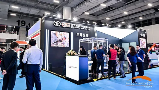 立即预订展位，参与广州国际车展2025！