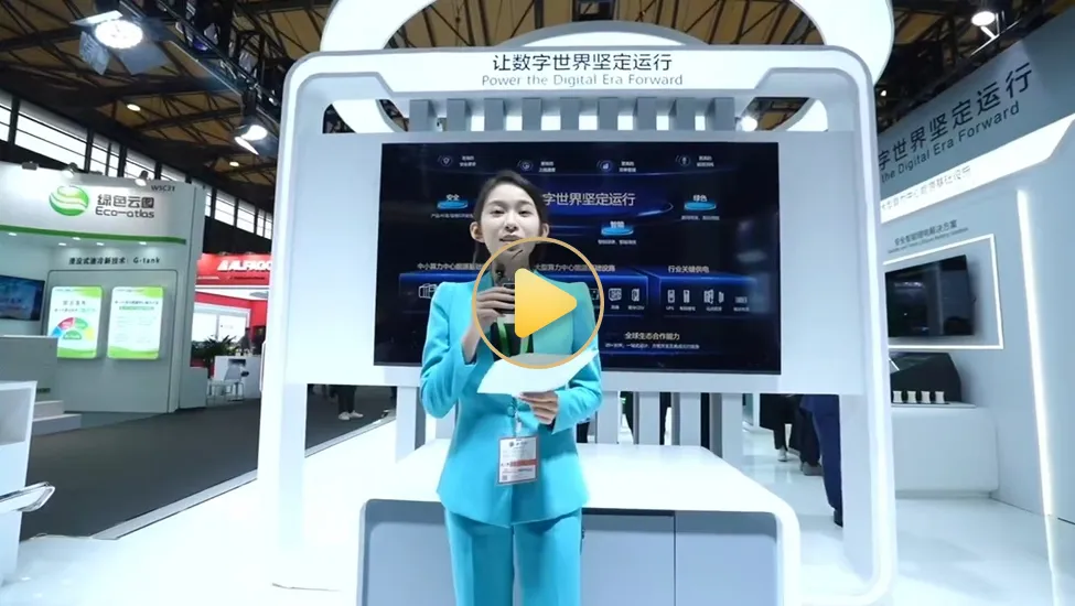 Huawei Technologies Co., Ltd.
点击查看回放
