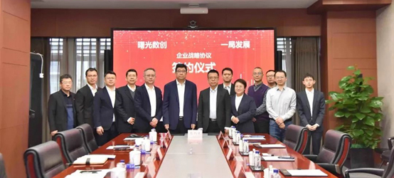 《慧萃新基建，碳路新能源  大咖對話》，聽曙光“東數西算”話節能