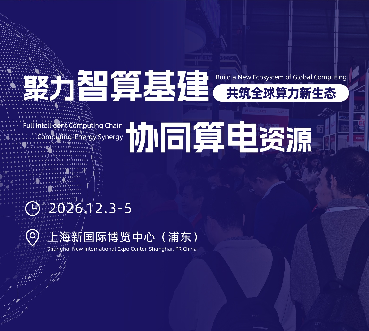 Heterogeneous Computing Power