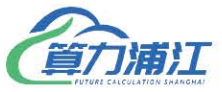 Future Calculation Shanghai