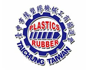 臺中市橡塑膠工商協進會
