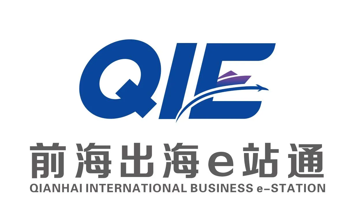 前沿出海E站通