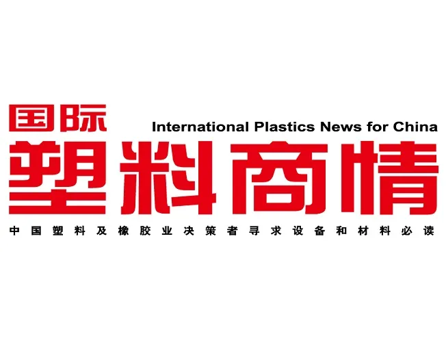 International Plastics News for Asia (IPNA)