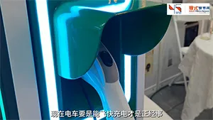 Auto Industry BASF