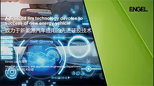 Auto Industry Engel