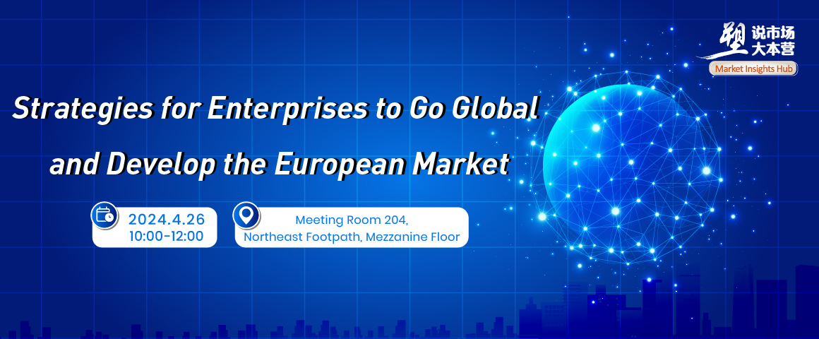 Strategies for Enterprises to Go Global and Develop the European Market 