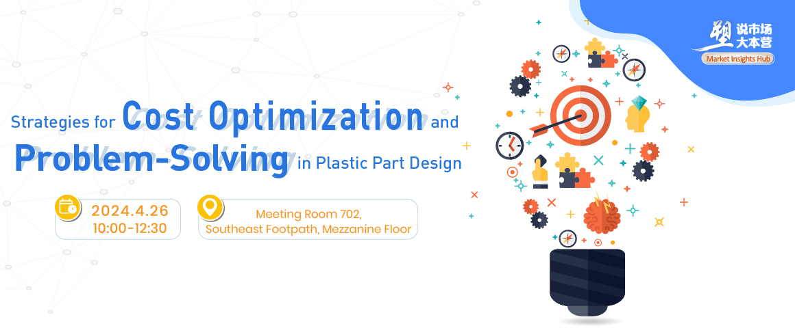 Strategies for Cost Optimization and Problem-Solving in Plastic Part Design