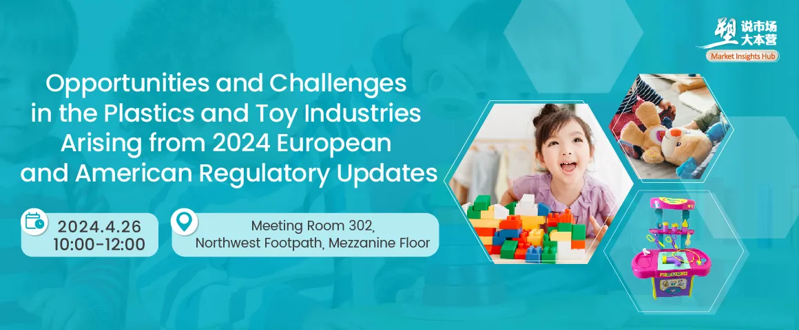 Opportunities and Challenges in the Plastics and Toy Industries Arising from 2024 European and American Regulatory Updates
