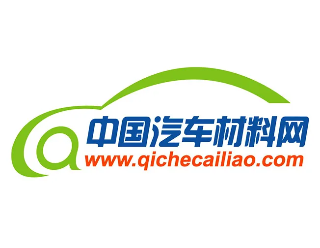 中國汽車材料網