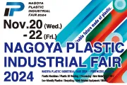 Nagoya Plastic Industry Fair