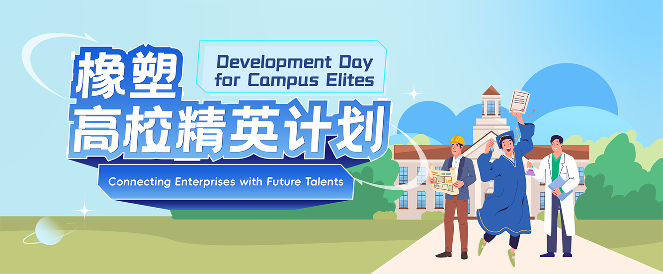 Development Day for Campus Elites