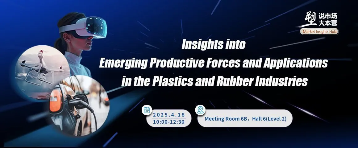 Insights into Emerging Productive Forces and Applications in the Plastics and Rubber Industries	