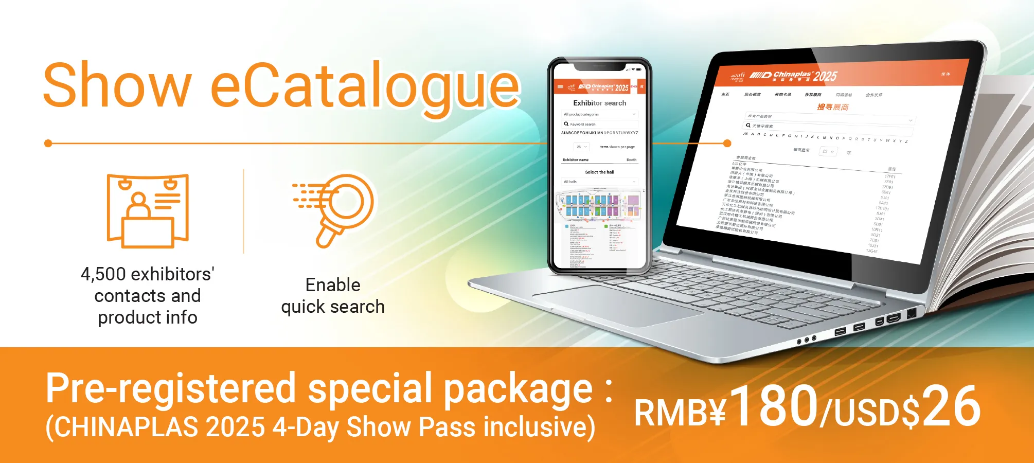 Show eCatalogue