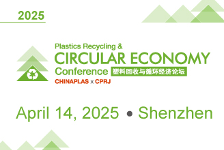 6th Edition CHINAPLAS X CPRJ Plastics Recycling and Circular Economy Conference and Showcase
