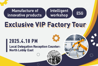 Exclusive VIP Factory Tour
