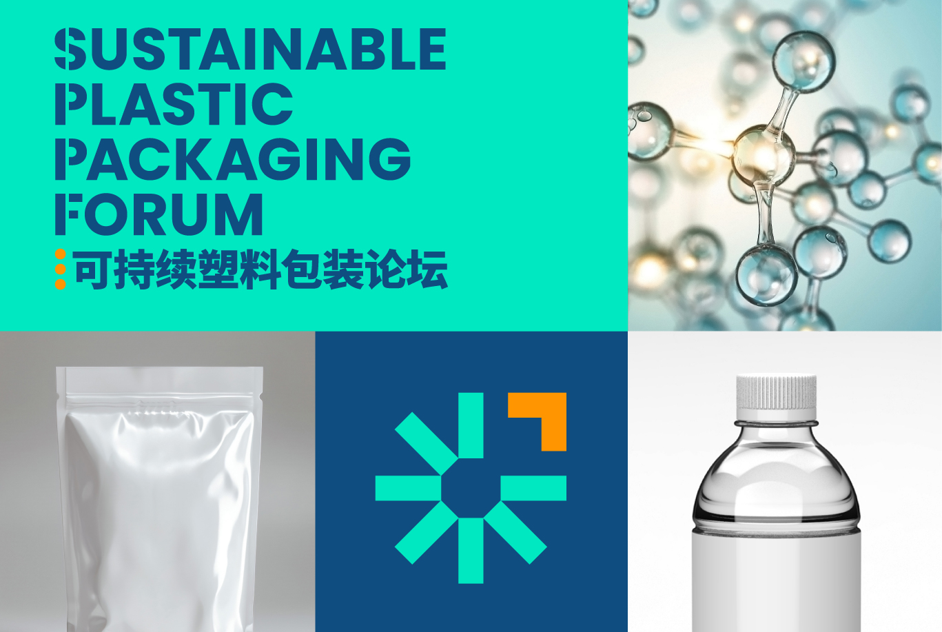 Sustainable Plastic Packaging Forum
