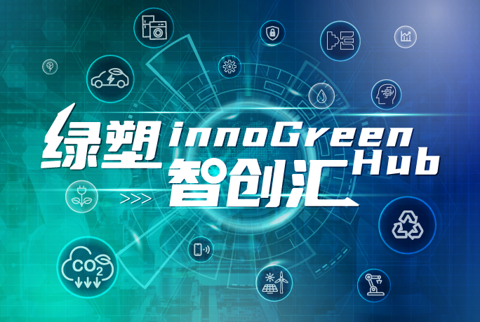 innoGreen Hub
