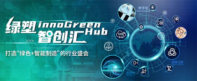 innoGreen Hub