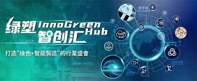 innoGreen Hub